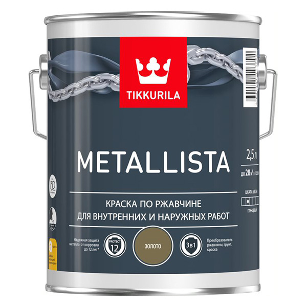 фото Краска по ржавчине metallista золотистая гл 2,5л