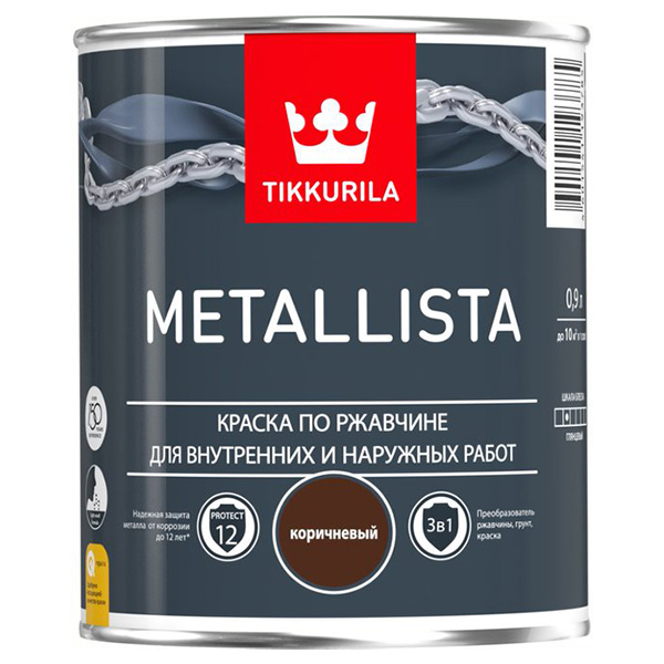 фото Краска по ржавчине metallista коричневая гл 0,9л