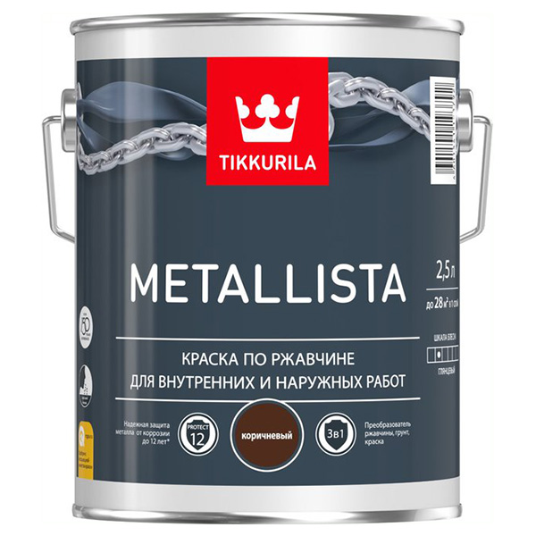 

Краска по ржавчине Tikkurila Metallista коричневая глянцевая 2,5 л, Коричневый