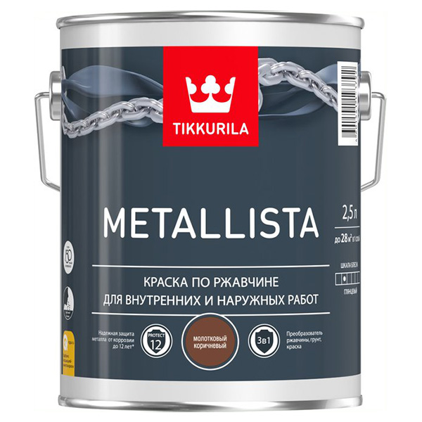 фото Краска по ржавчине metallista молотковая коричневая гл 2,5л