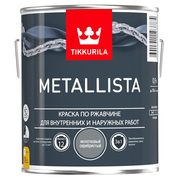 фото Краска по ржавчине metallista молотковая серебристая гл 0,9л