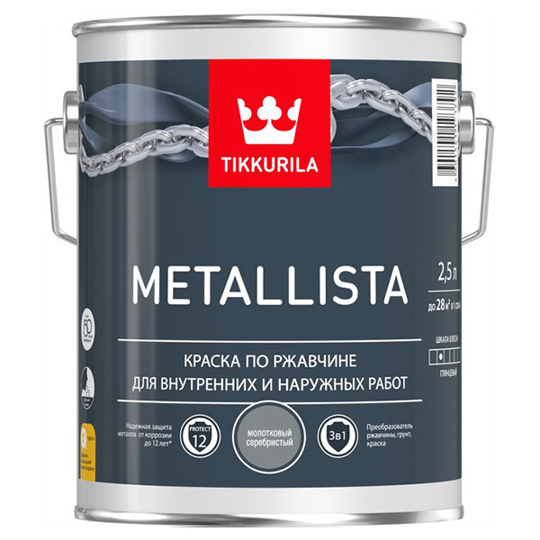 фото Краска по ржавчине metallista молотковая серебристая гл 2,5л