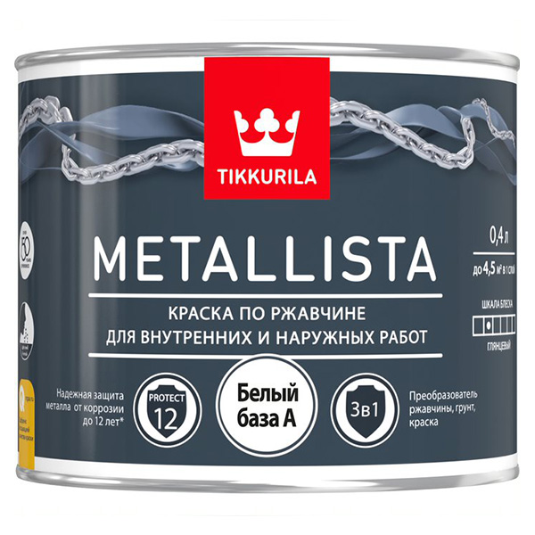 фото Краска по ржавчине metallista a гл 0,4л