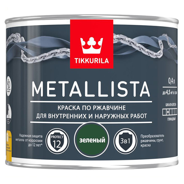 фото Краска по ржавчине metallista зеленая гл 0,4л