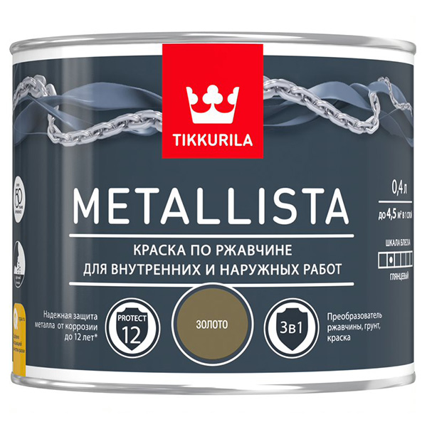 фото Краска по ржавчине metallista золотистая гл 0,4л