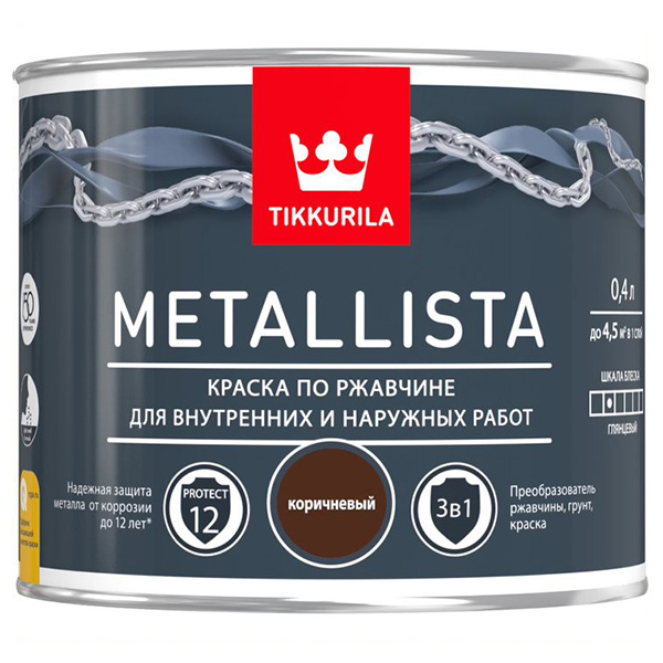 фото Краска по ржавчине metallista коричневая гл 0,4л