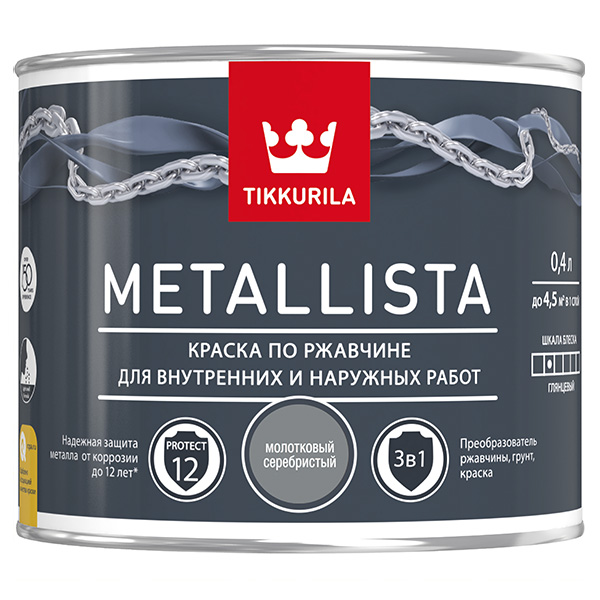 фото Краска по ржавчине metallista молотковая серебристая гл 0,4л