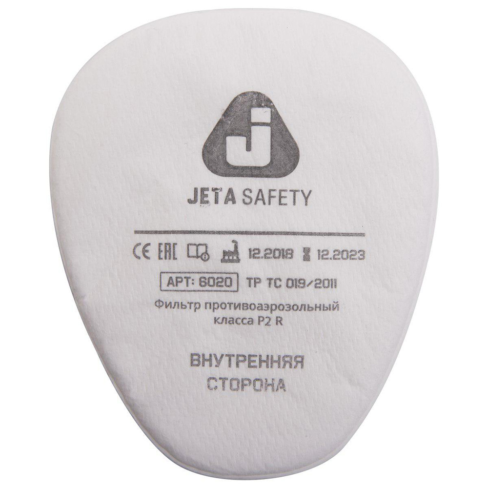 

Предфильтр для полумаски JETA SAFETY 6020 FFP2 (2 шт.)