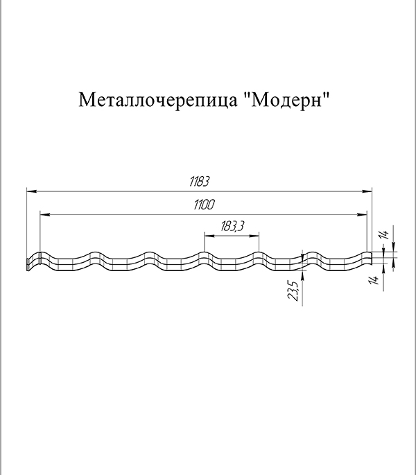 

Металлочерепица 1,18х2,25 м толщина 0,45 мм Северсталь зеленая RAL 6005 Монтеррей, Зеленый