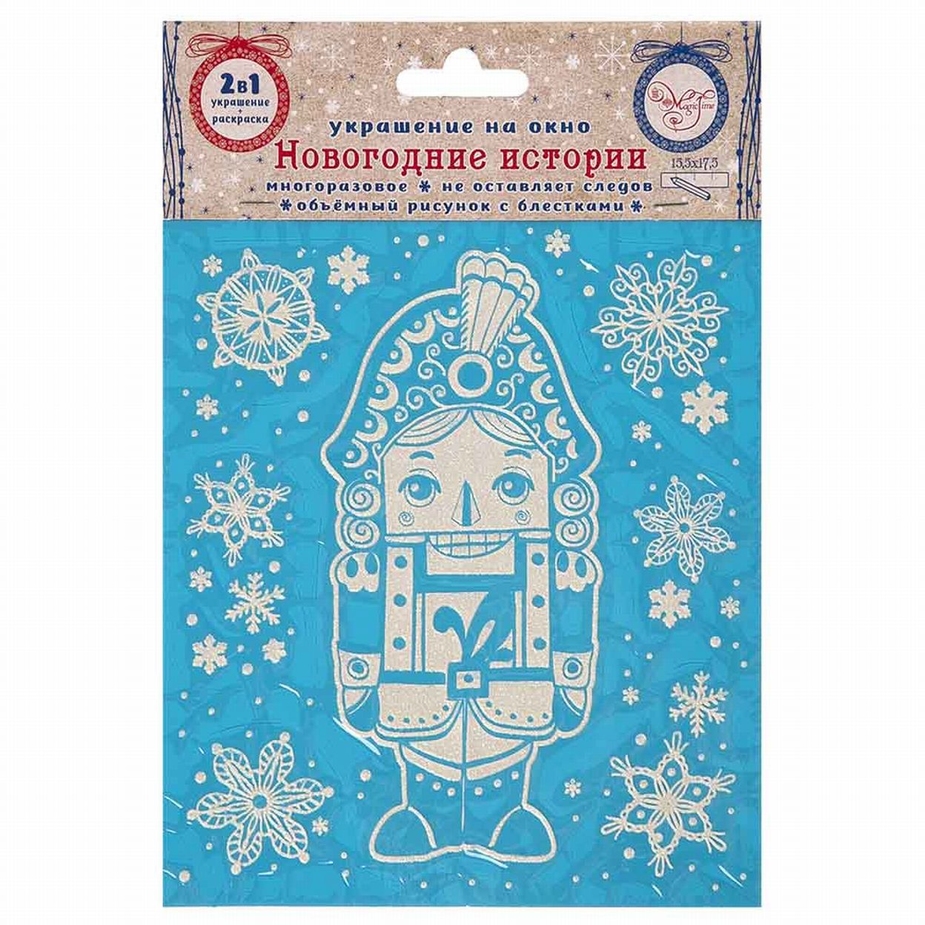 Новогоднее украшение наклейка оконная Magic Time Снежный щелкунчик ...