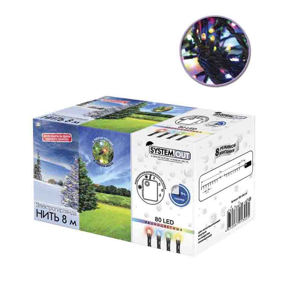 Гирлянда светодиодная B&H Нить 80 LED свечение мультиколор 8 м уличная ...