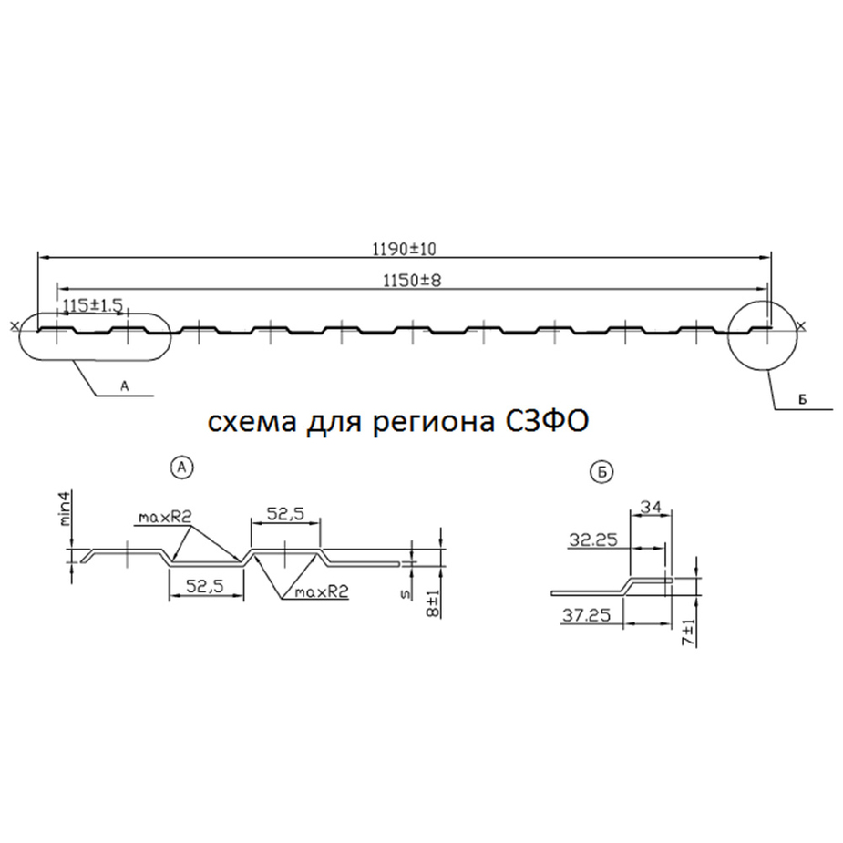 Соединение профлиста с8 внахлест