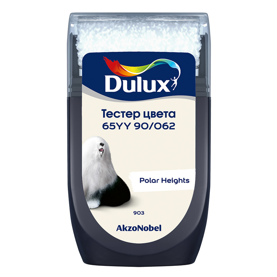 71yy 90 027 dulux в интерьере