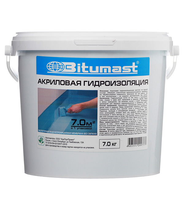 Гидроизоляция акриловая Bitumast 7 кг от Петрович