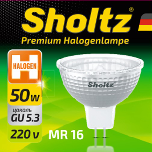 

Лампа галогенная Sholtz 50 Вт GU5.3 для светильника MR16 220 В диммируемая