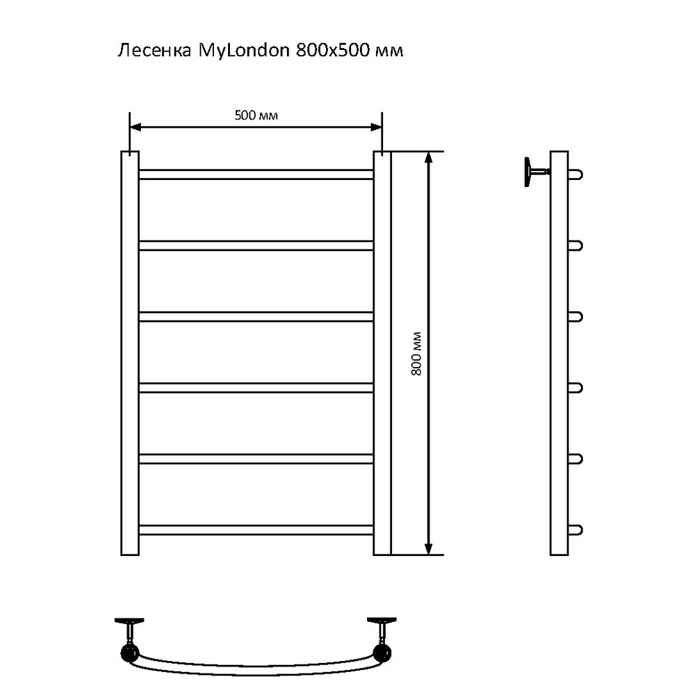 фото Полотенцесушитель водяной myfrea mylondon 800х500 мм лесенка