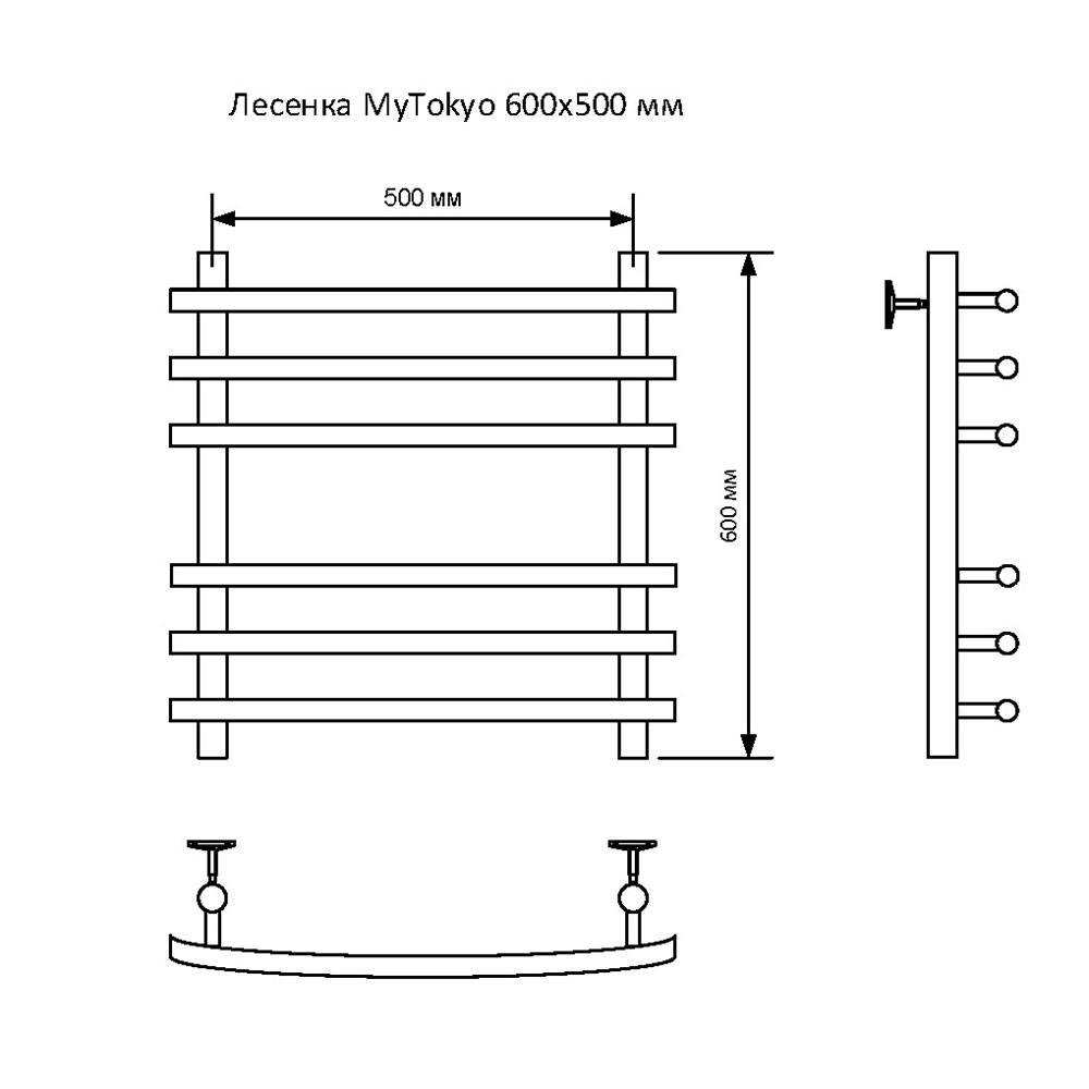 фото Полотенцесушитель водяной myfrea mytokyo 600х500 мм лесенка