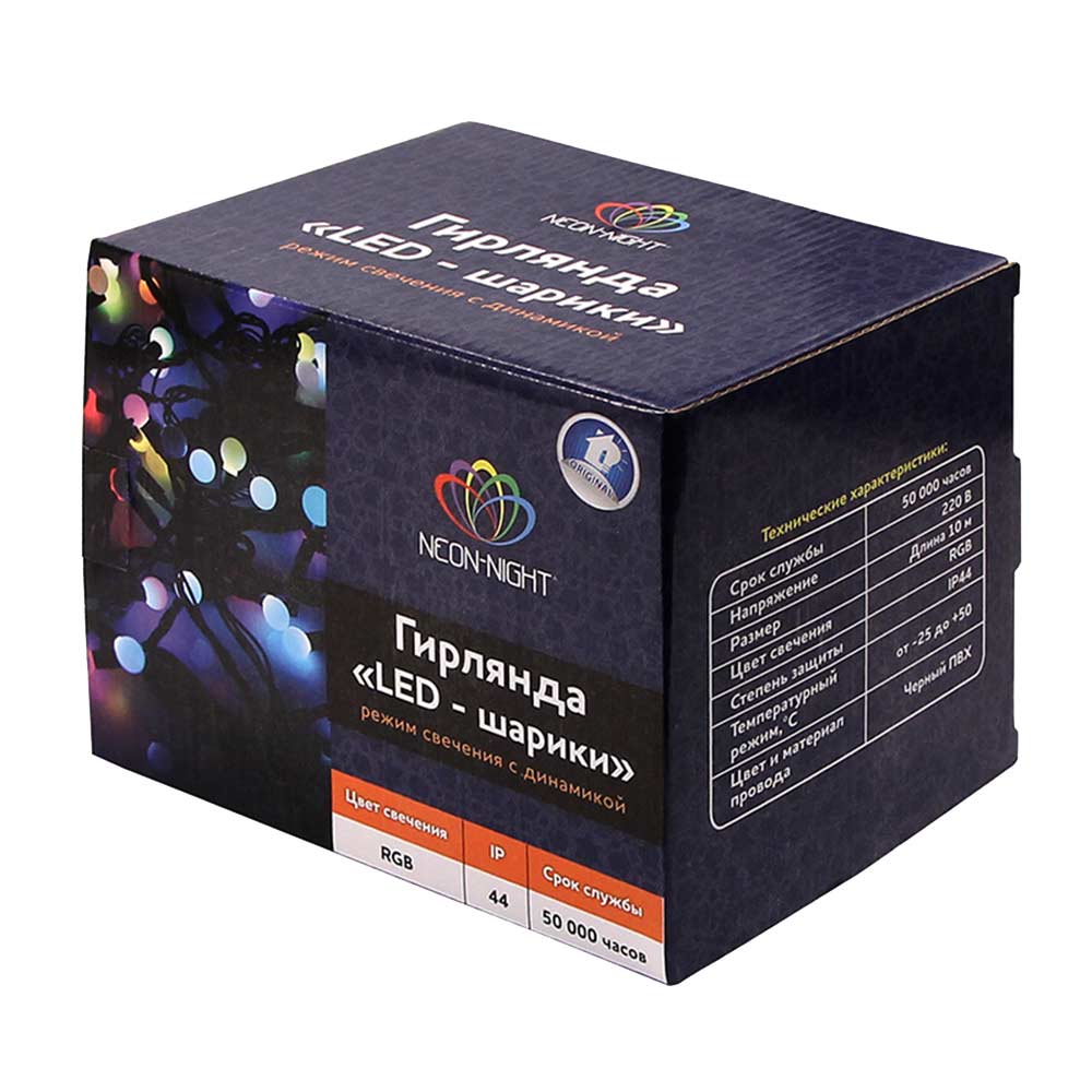 фото Гирлянда светодиодная neon-night мультишарики 80 led свечение rgb d2,3 см 10 м уличная (303-519)