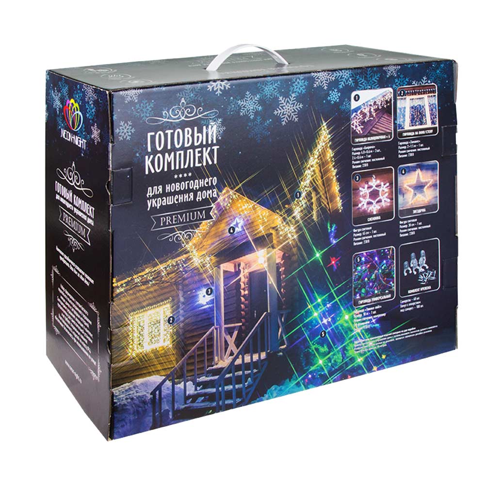 

Гирлянда Neon-Night комплект для украшения дома Premium свечение белое уличная (500-085)