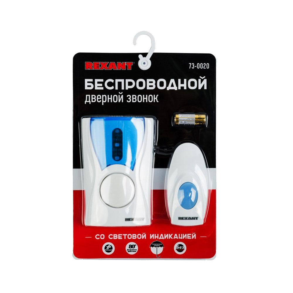 

Звонок Rexant RX-2 (73-0020) беспроводной с кнопкой 36 мелодий белый водонепроницаемая кнопка