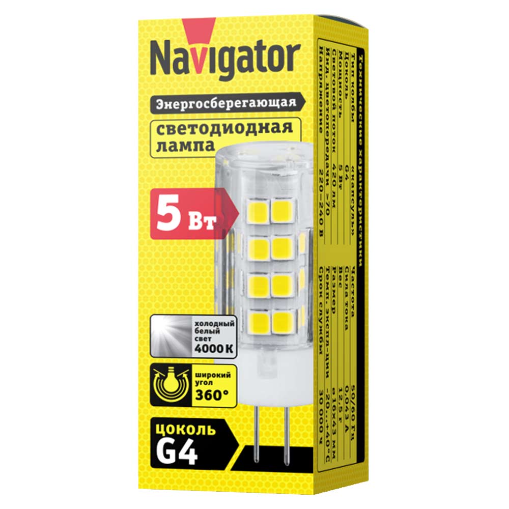 фото Лампа светодиодная navigator 5 вт g4 капсула 4000 к дневной свет 230 в