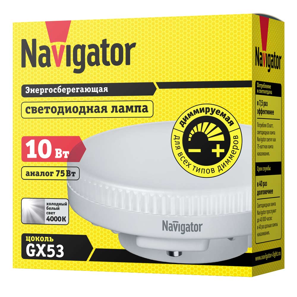 фото Лампа светодиодная navigator 10 вт gx53 таблетка 4000 к дневной свет 230 в диммируемая