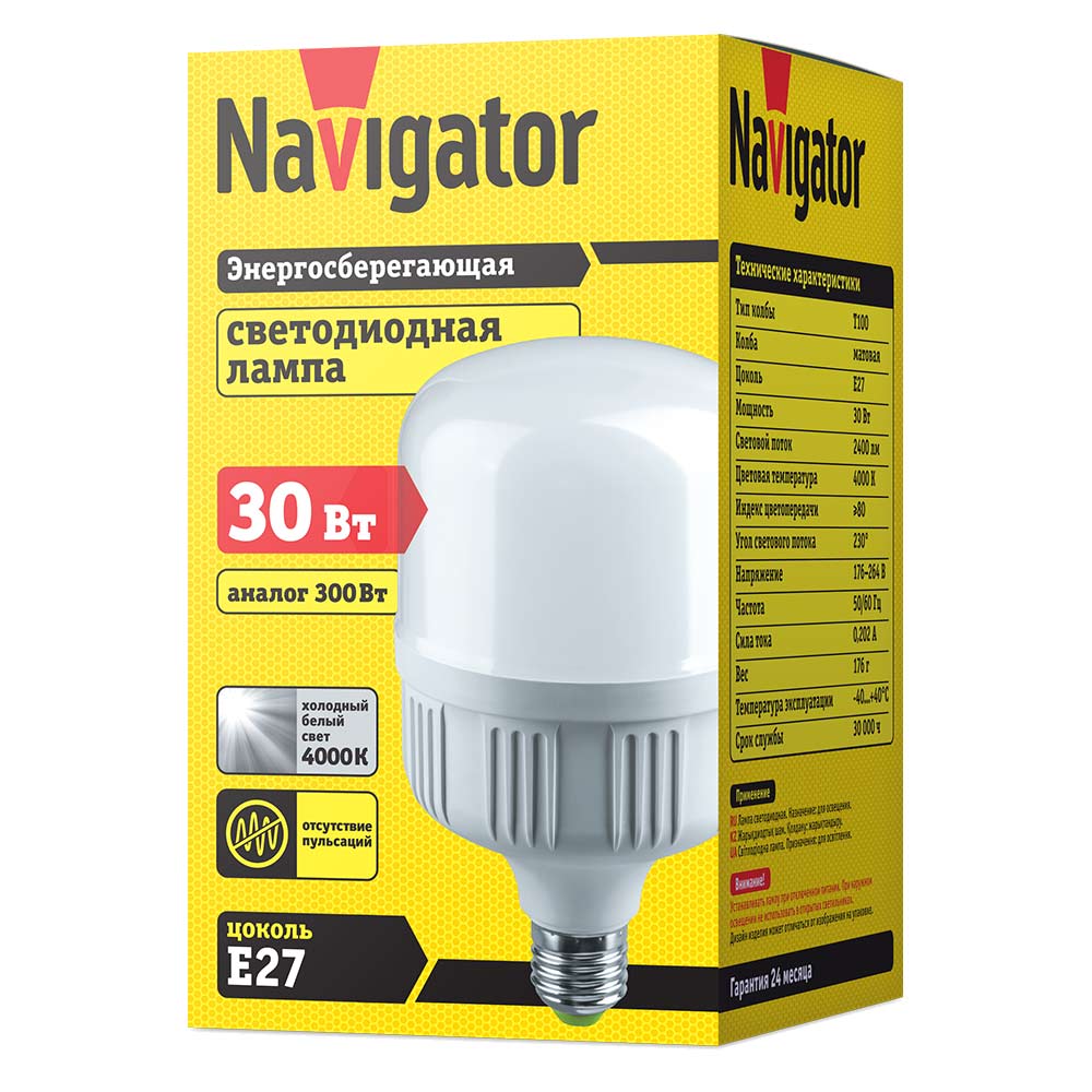 фото Лампа светодиодная navigator 30 вт e27 цилиндр t100 4000 к дневной свет 230 в матовая