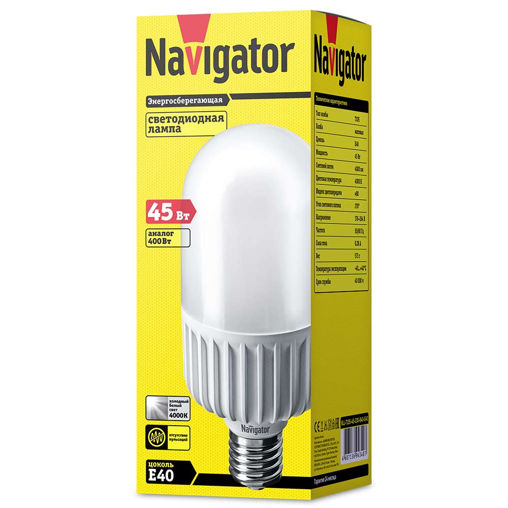 фото Лампа светодиодная navigator 45 вт e40 цилиндр t105 4000 к дневной свет 230 в матовая
