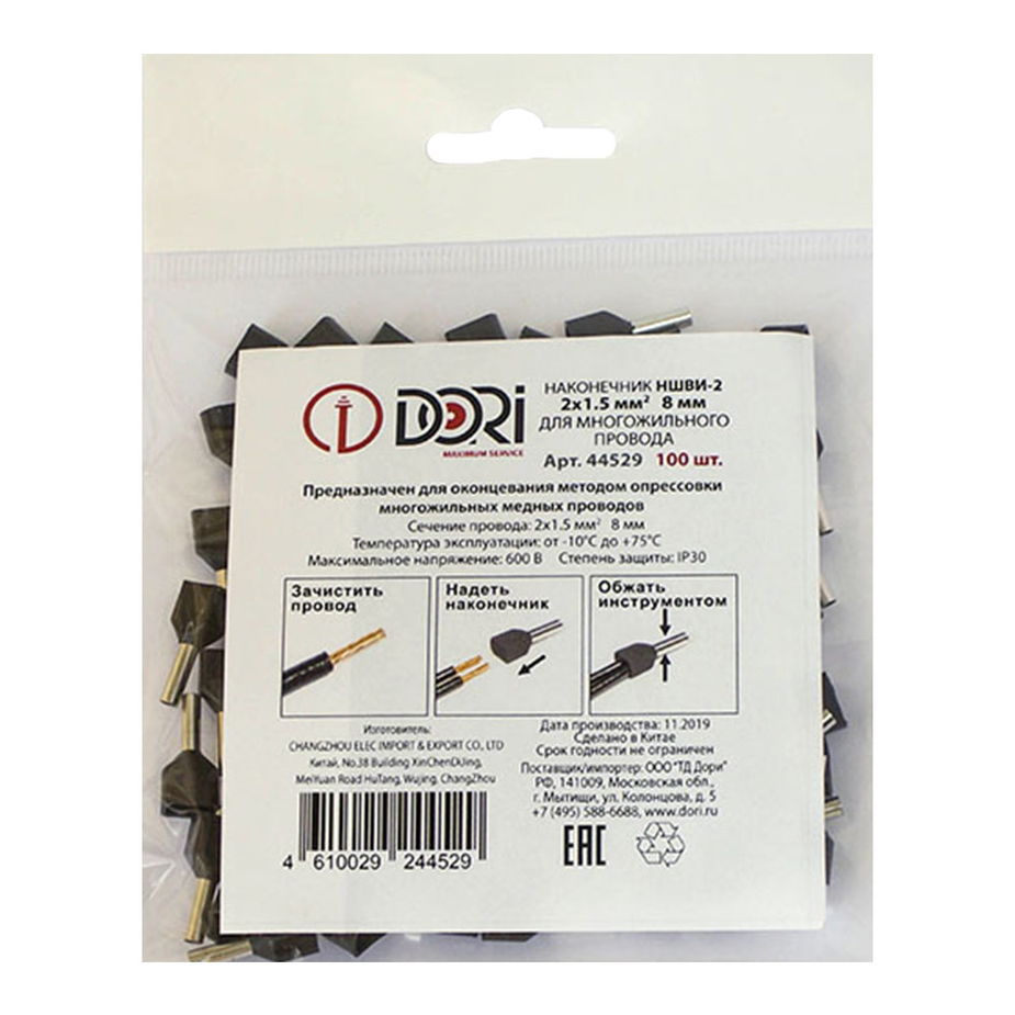 Наконечник штыревой втулочный изолированный DORI НШВИ-2 8 мм x 1,5 кв ...