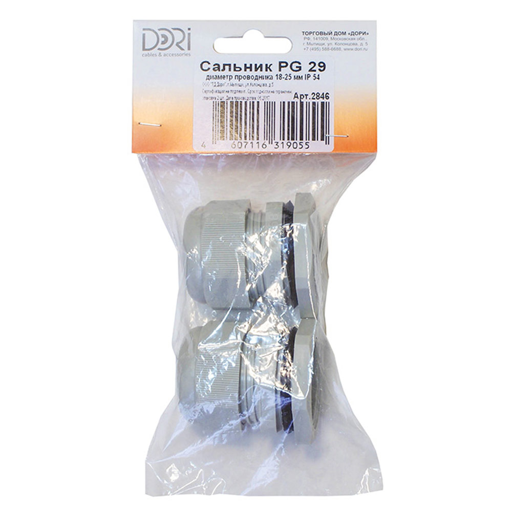 фото Сальник dori pg 29 для кабеля 16-21 кв. мм пластиковый ip54 серый (2 шт.)