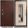 дверь рубикон с зеркалом. Смотреть фото дверь рубикон с зеркалом. Смотреть картинку дверь рубикон с зеркалом. Картинка про дверь рубикон с зеркалом. Фото дверь рубикон с зеркалом