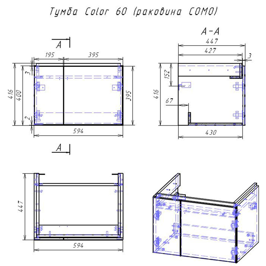 Тумба с раковиной cersanit colour 50