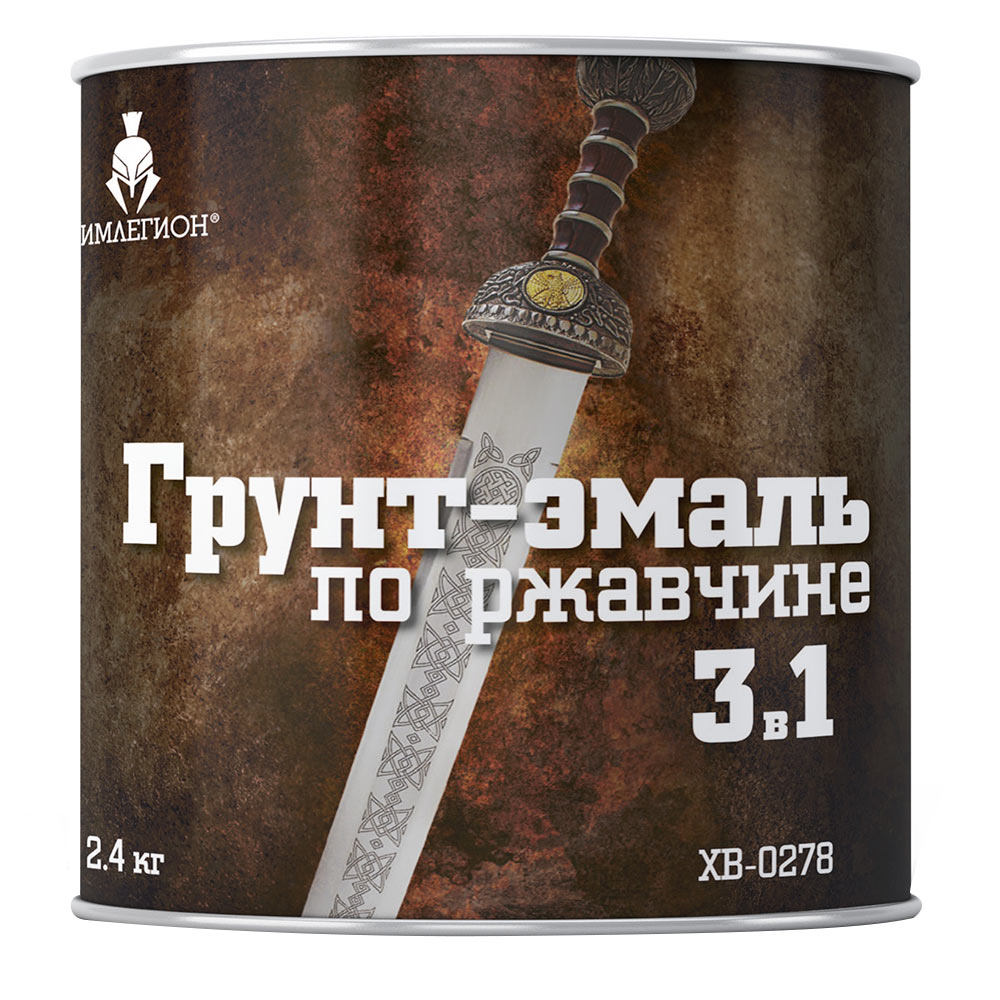 

Грунт-эмаль по ржавчине Химлегион ХВ-0278 серая 3в1 2,4 кг, Серый