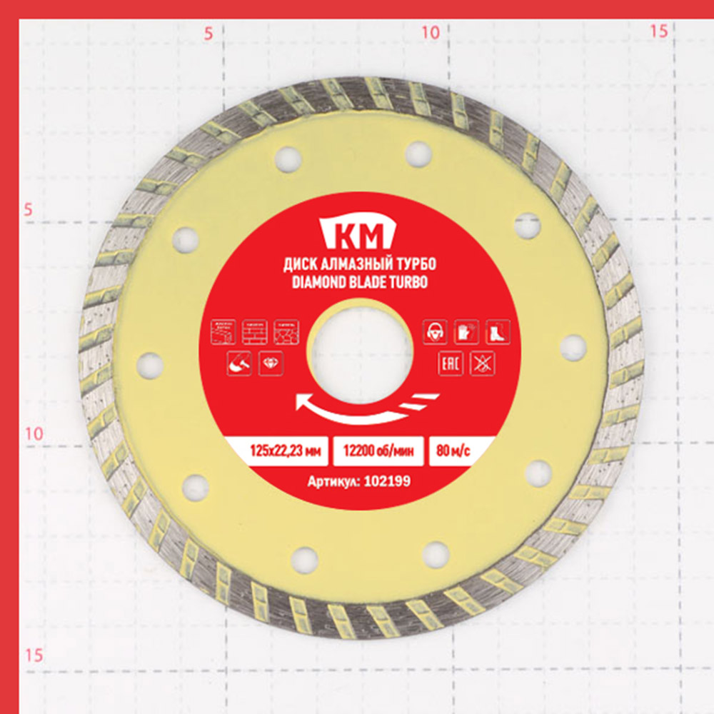 фото Диск алмазный универсальный км / shaft 125x22,2x2 мм турбо сухой рез