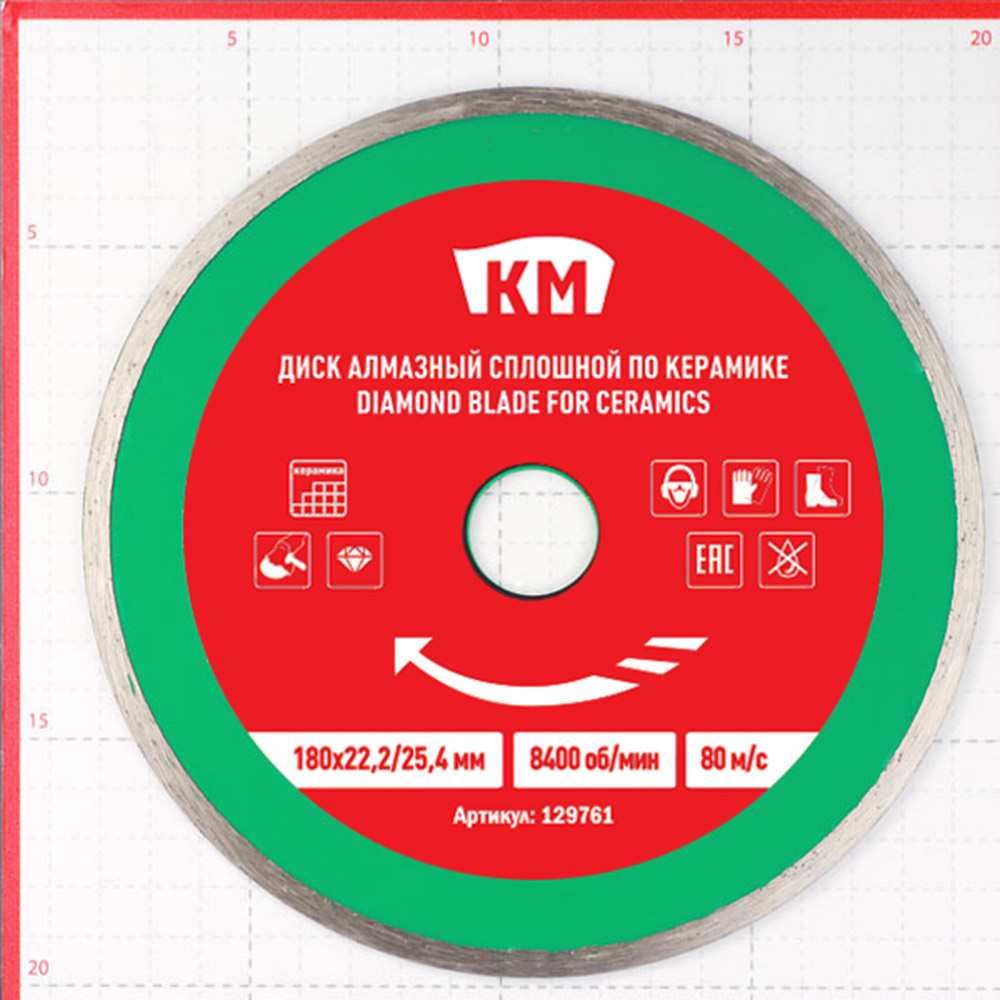 фото Диск алмазный по керамике км / shaft 180x25,4/22,2x2,2 мм сплошной мокрый рез