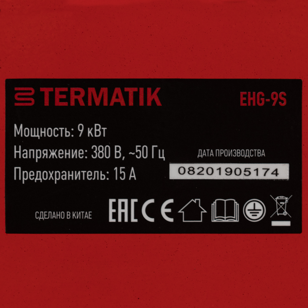 фото Пушка тепловая электрическая termatik ehg-9s 9 квт