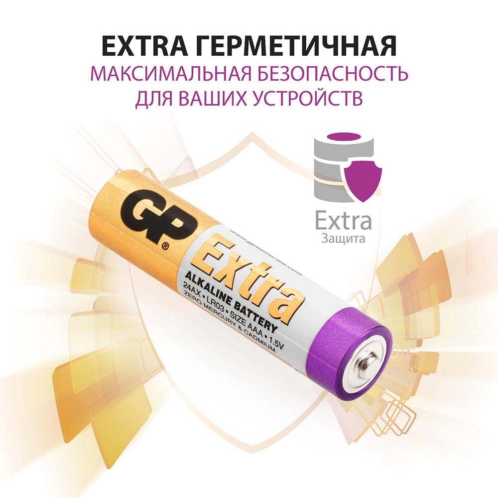 фото Батарейка gp batteries super aaa мизинчиковая lr03 1,5 в (10 шт.)