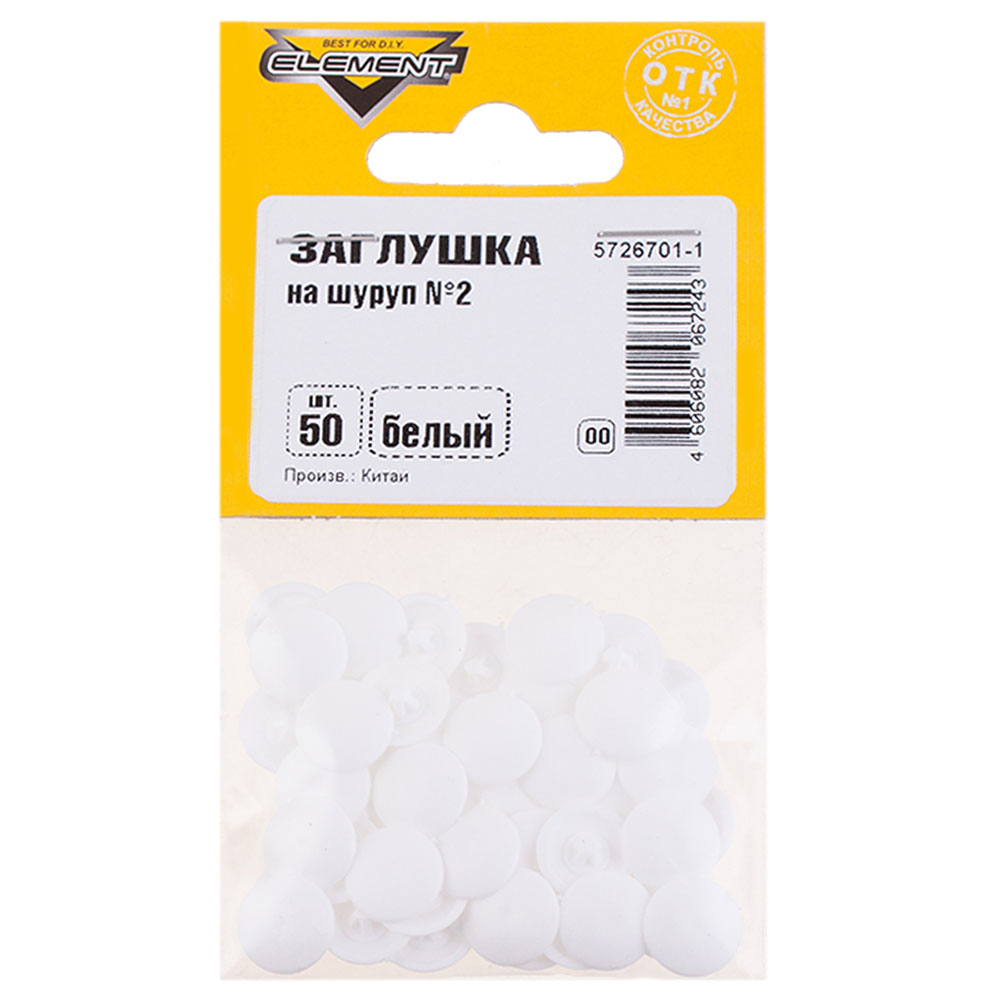 

Заглушка декоративная пластиковая на шуруп №2 белая (50 шт.), Белый