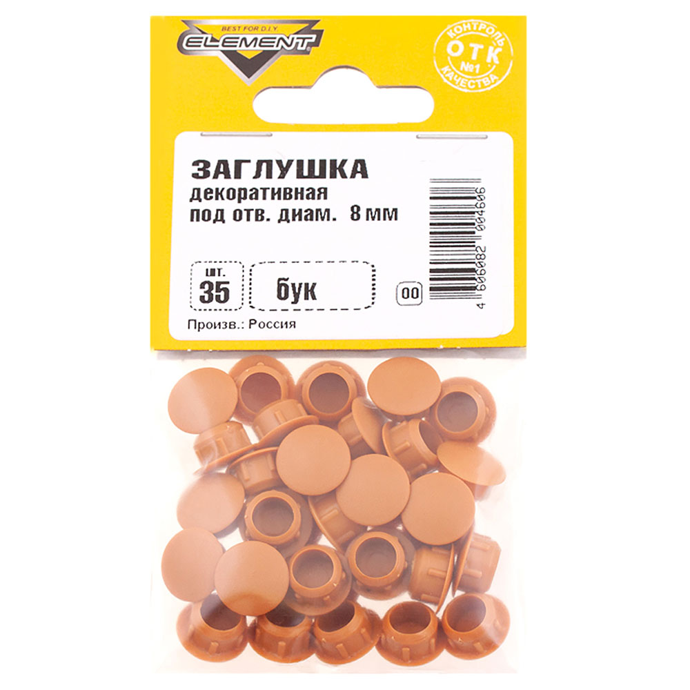 

Заглушка декоративная пластиковая d8 мм бук (35 шт.)