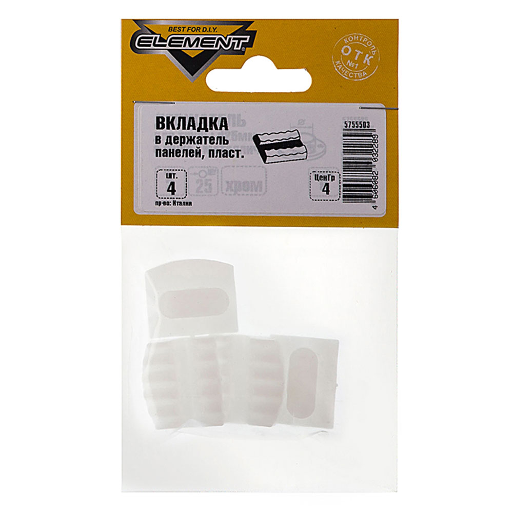

Вкладка в держатель панелей пластиковая (4 шт.)