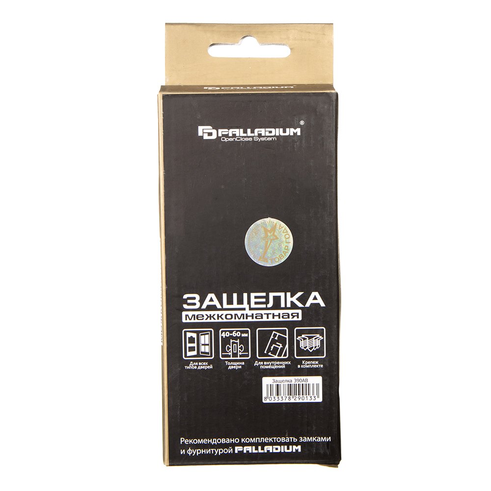 

Защелка межкомнатная Palladium 390 AB (античная бронза)