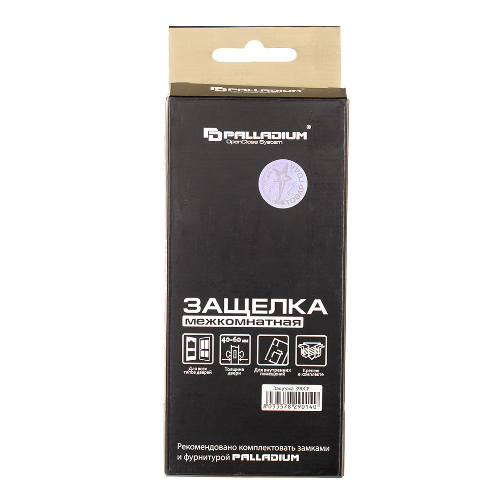 

Защелка межкомнатная Palladium 390 CP (хром)