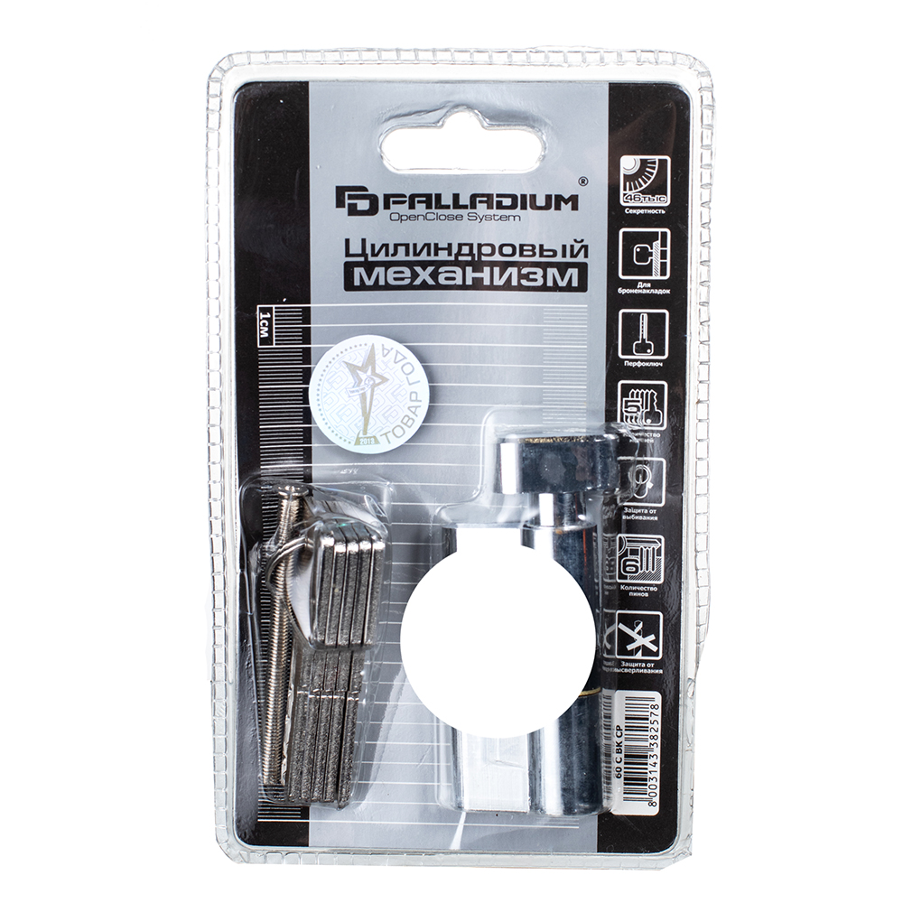 

Цилиндр Palladium 60 C BK CP 60 (30х30) мм ключ/вертушка хром