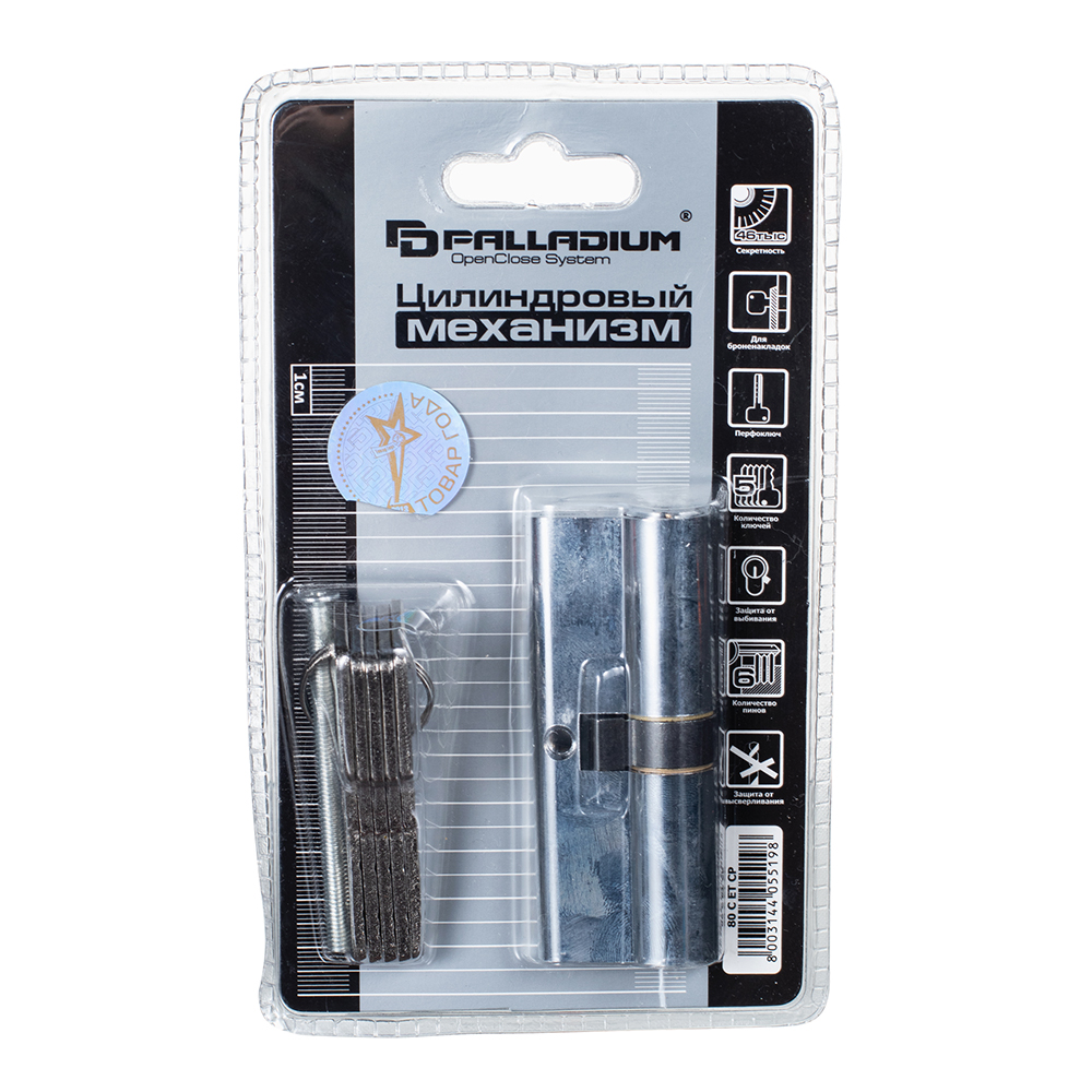 

Цилиндр Palladium C ET CP 80 (40х40) мм ключ/ключ хром