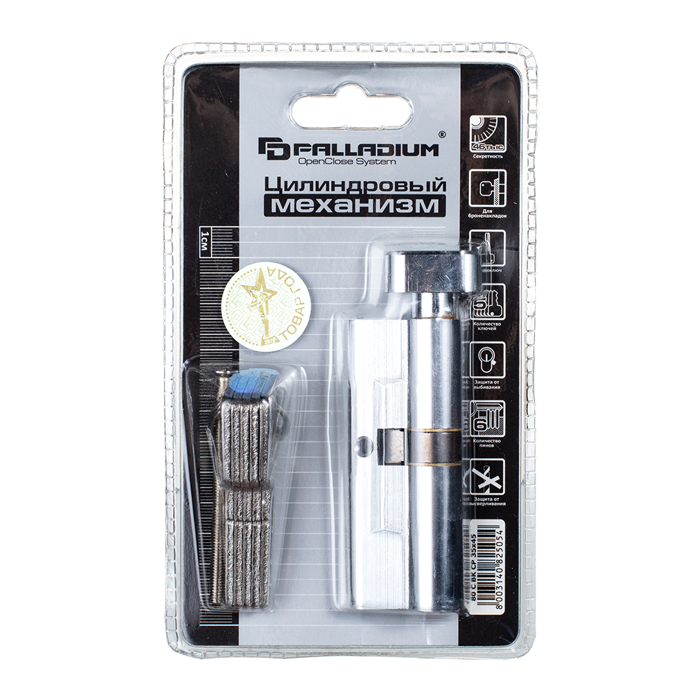 

Цилиндр Palladium C BK CP 80 (35х45) мм ключ-вертушка хром