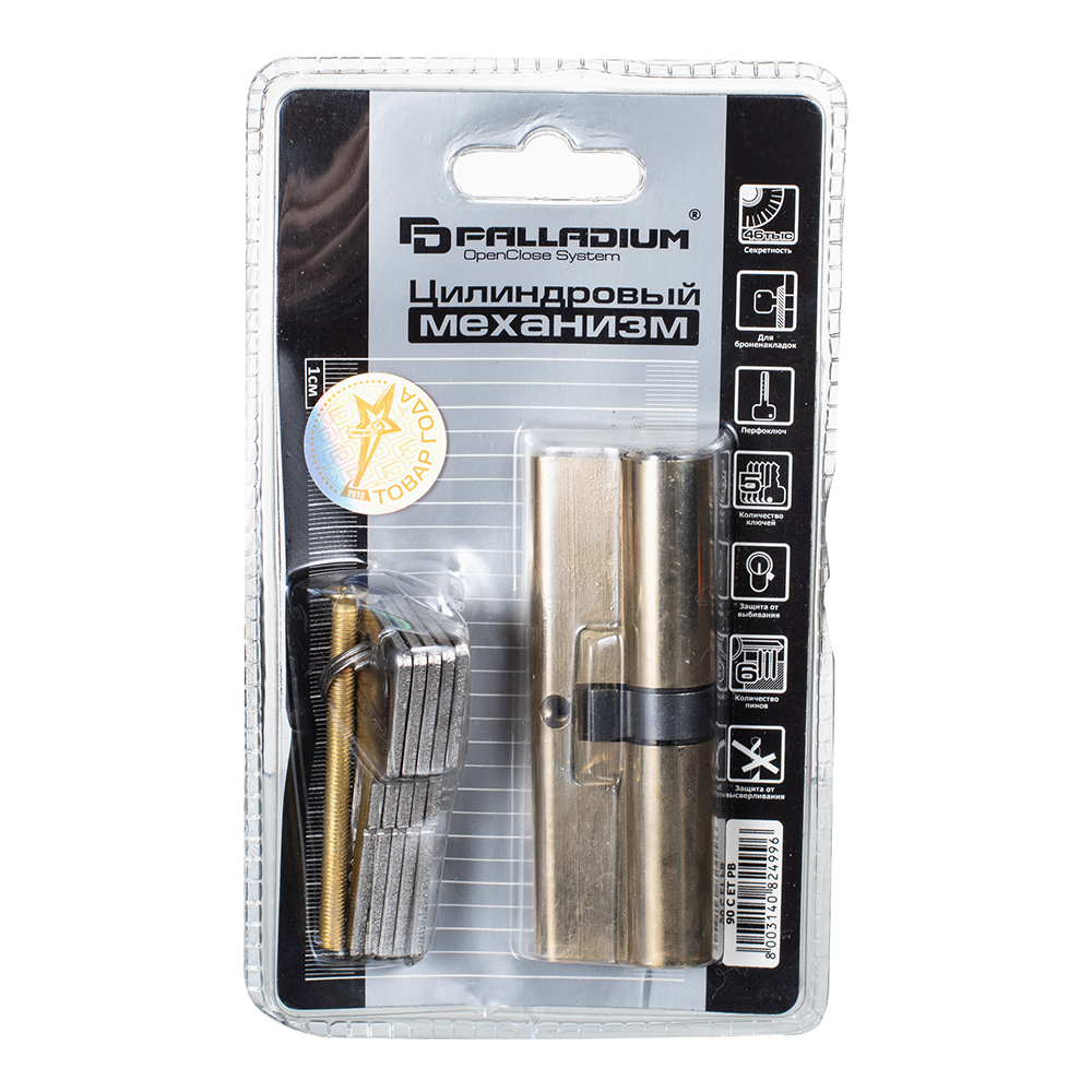 

Цилиндр Palladium C ET PB 90 (45х45) мм ключ/ключ латунь