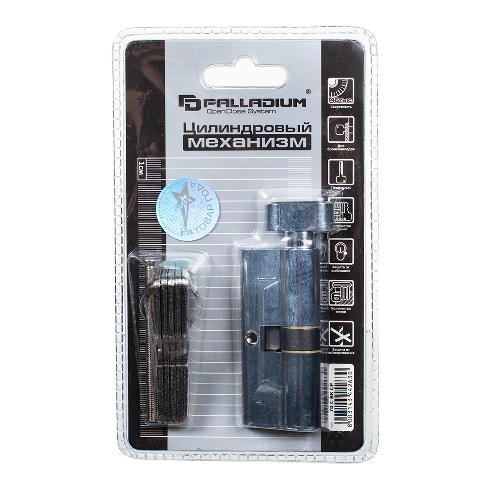 

Цилиндр Palladium 70 C BK CP 70 (35х35) мм ключ-вертушка хром