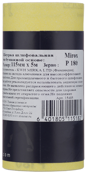 

Наждачная бумага Mirka Mirox 115 мм 5 м Р180