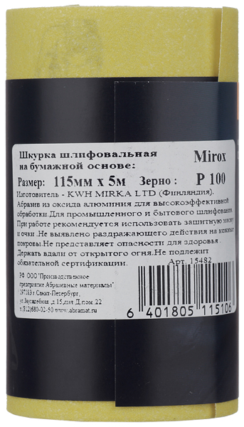 

Наждачная бумага Mirka Mirox 115 мм 5 м Р100