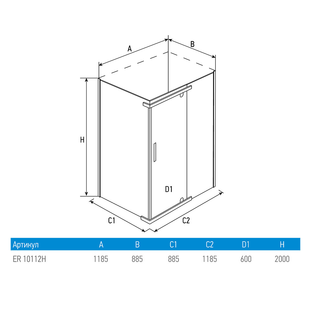 фото Душевое ограждение erlit er10112h-с1 118,5х88,5х200 см прямоугольник прозрачное стекло 6 мм профиль хром с универсальной дверью